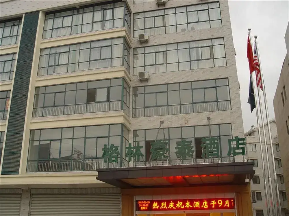 Greentree Inn Nantong Haian Bus Station Express Hotel — фото 1