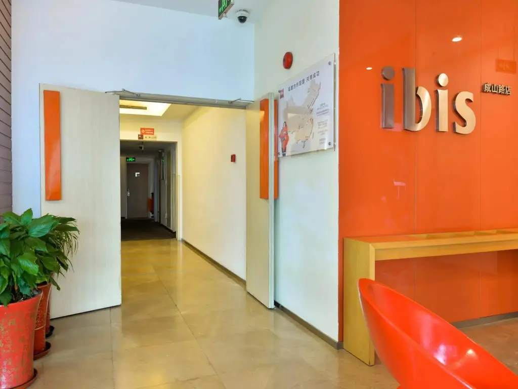 Шанхай: ibis Shanghai Chengshan Road Hotel