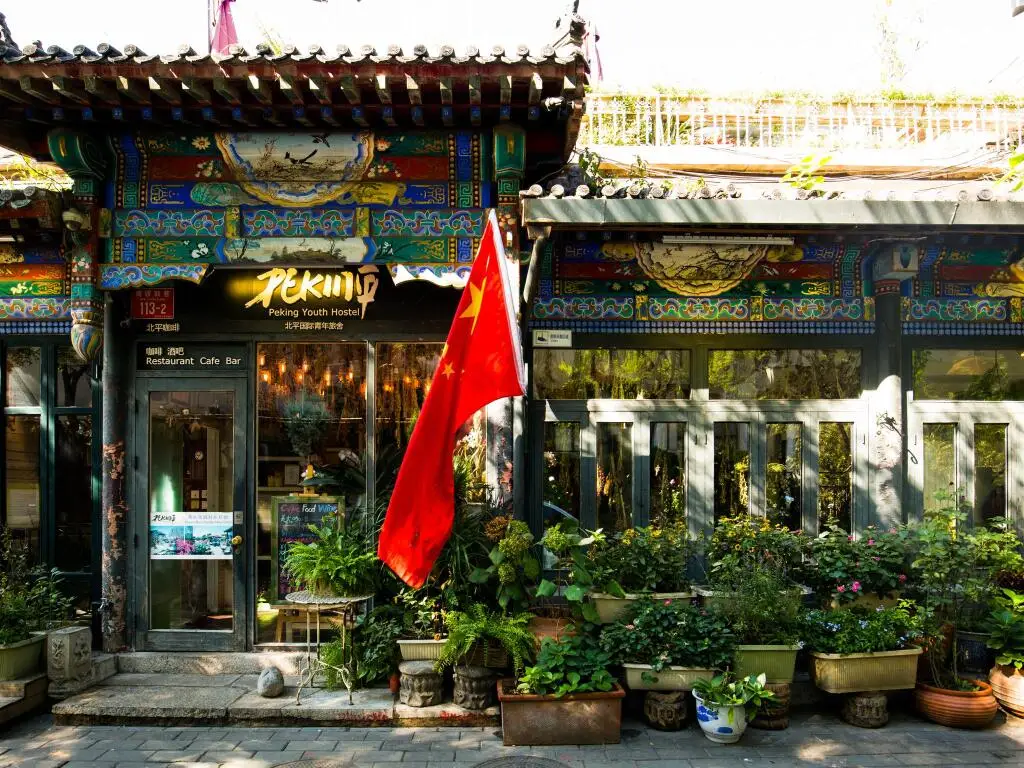 Пекин: Peking International Youth Hostel