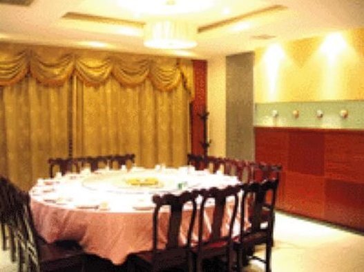 Гуанчжоу: Star International Apartment
