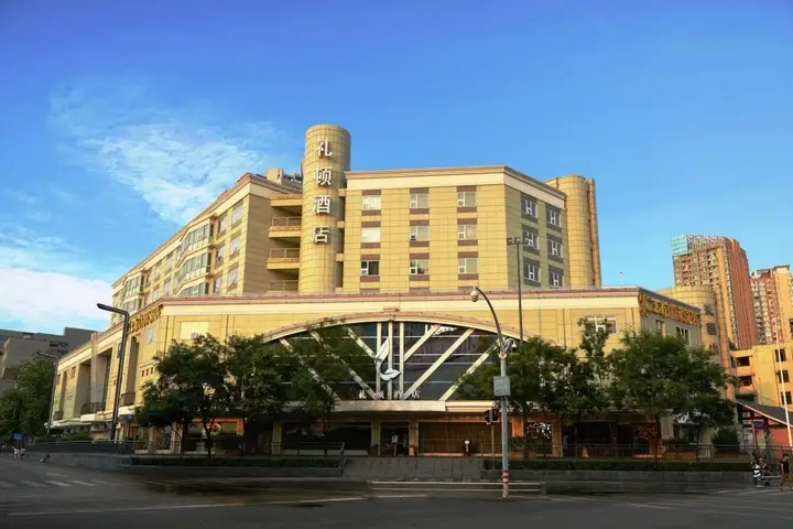 Чэнду: Leeden Hotel Chengdu