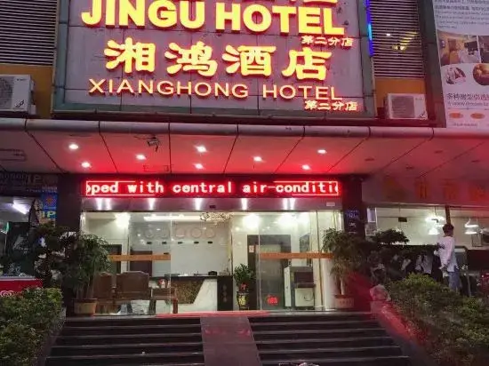 Golden Valley Hotel — фото 1