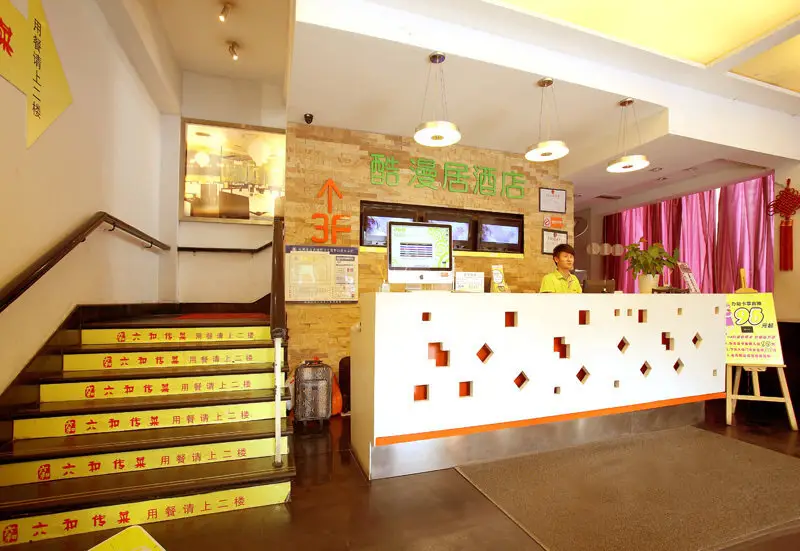 Ханчжоу: Hangzhou ACG Life Theme Hotel (Daguan Qianjiang Market Branch)