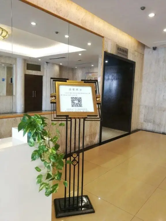 Guangzhou He Yuan Hotel — фото 1