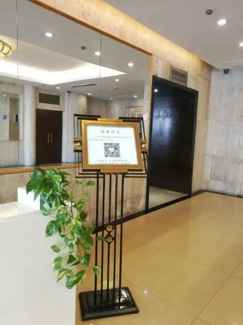 Guangzhou He Yuan Hotel — фото 1