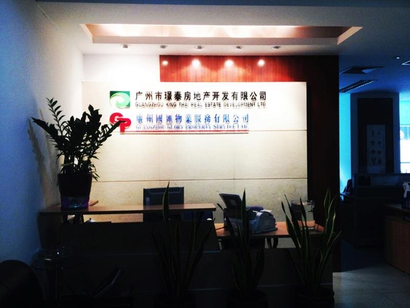 Гуанчжоу: King Tai Service Apartment