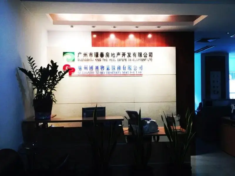 Гуанчжоу: King Tai Service Apartment