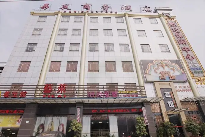Guangzhou Yifa Business Hotel — фото 1
