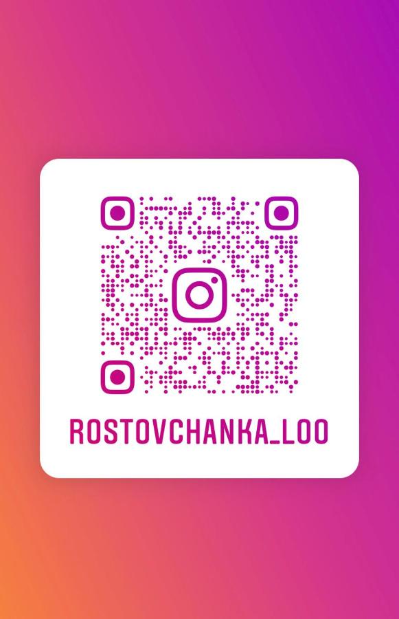 Лоо: Rostovchanka Guest House