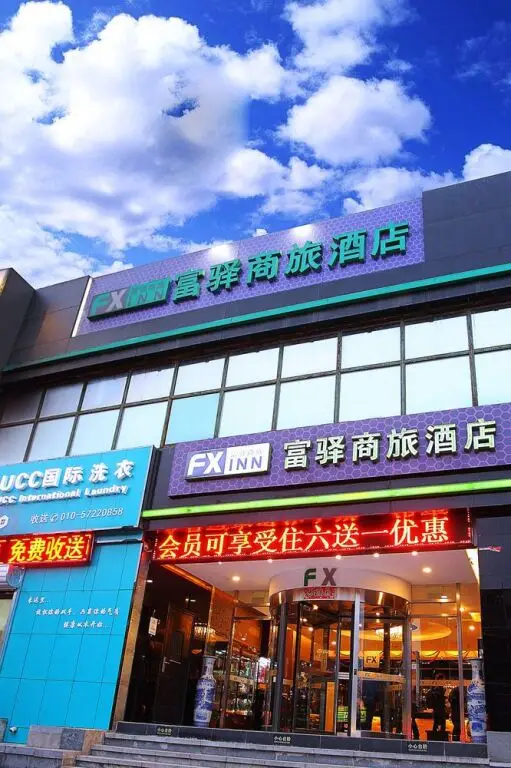 Пекин: Fx Inn Chaoyang Park Beijing