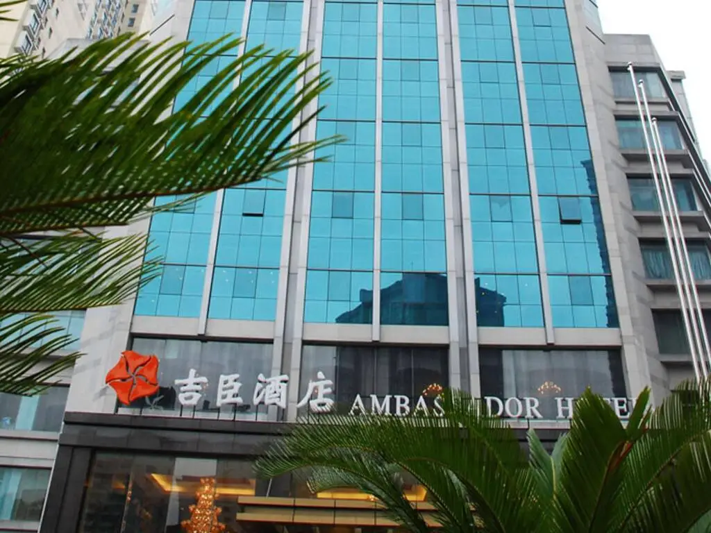 Шанхай: Shanghai Metropark Jichen Hotel