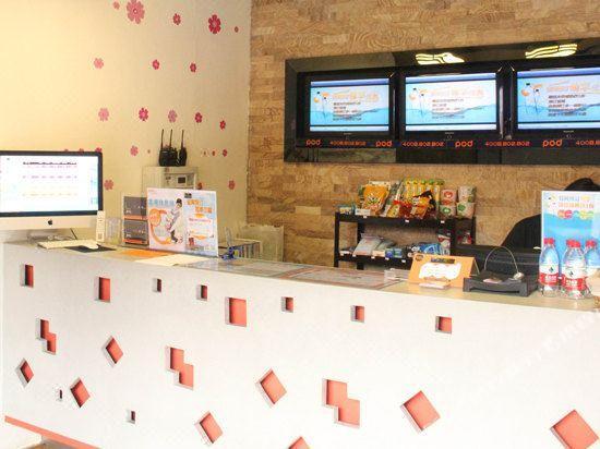 Ханчжоу: Pod Inn Bin Jiang Gao Jiao Yuan Branch