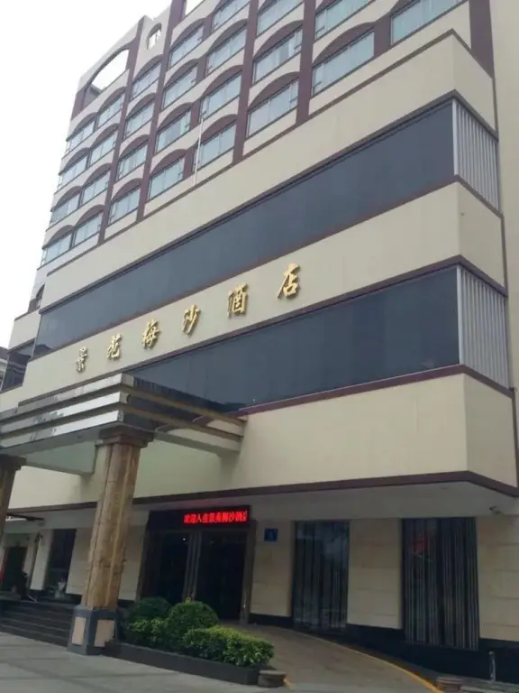 Jing Yuan Meisha Hotel Shenzhen — фото 1