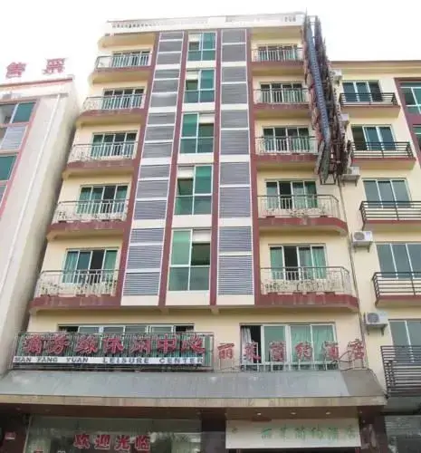 Санья: Sanya Relax Concise Hotel
