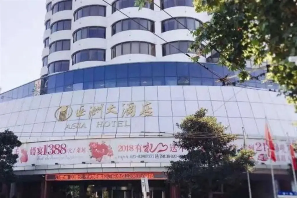 Wuhan Asia Hotel — фото 1