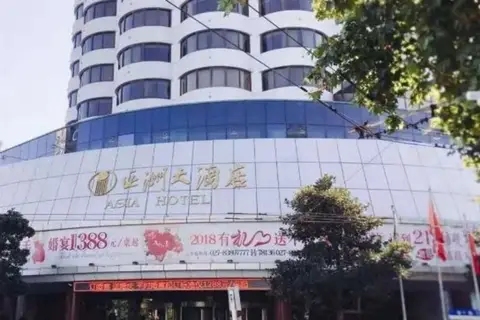 Wuhan Asia Hotel — фото 1