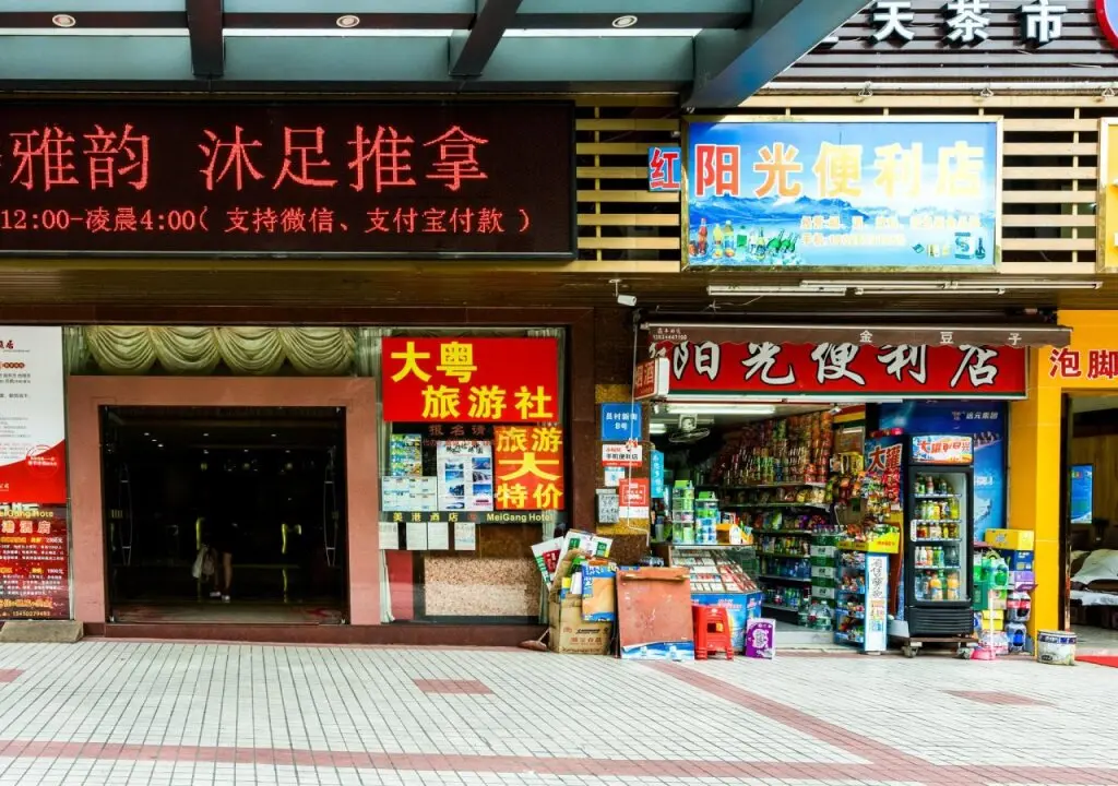 Гуанчжоу: Guangzhou Meigang Hotel