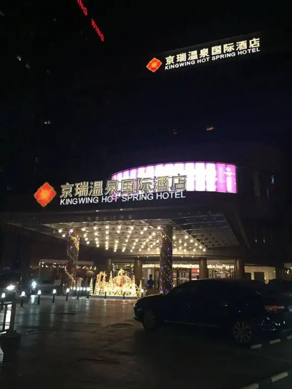 Пекин: King Wing Hotel
