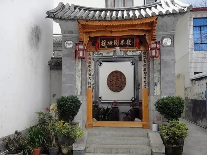 Дали: The Zongshuyuan Inn of Dali