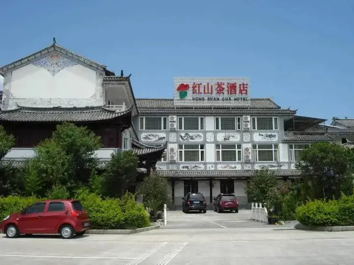 Дали: Dali Red Camellia Hotel