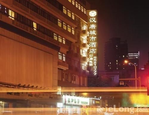 Hantang City Hotel — фото 1