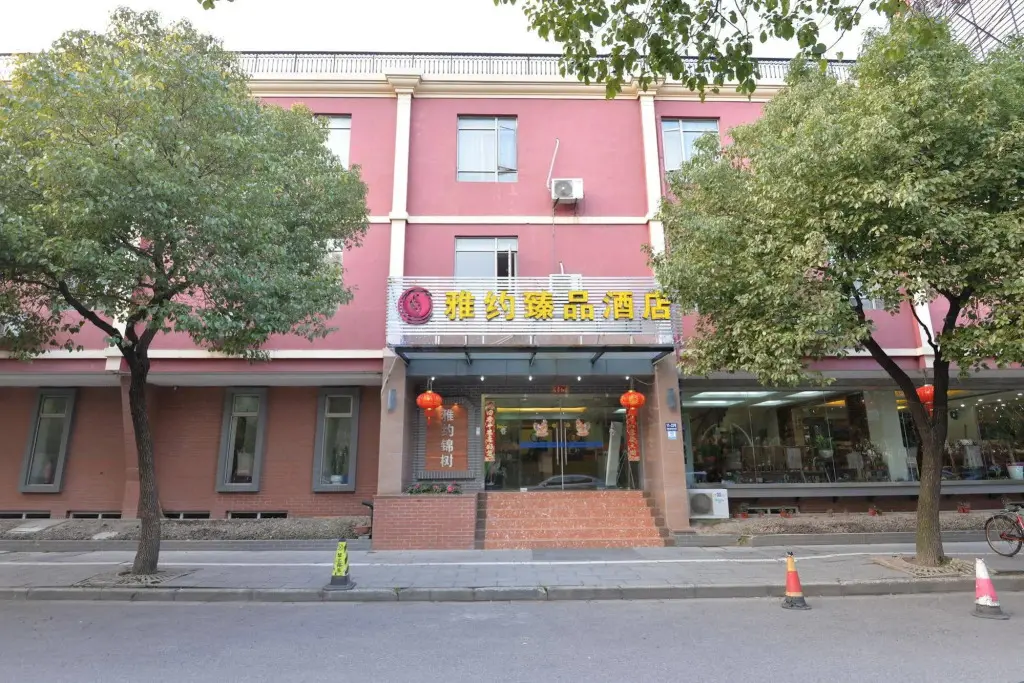 Шанхай: Irene Boutique Hotel (Jinshu Shop)
