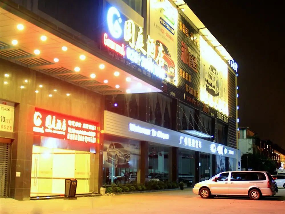 Гуанчжоу: Goten Hotel