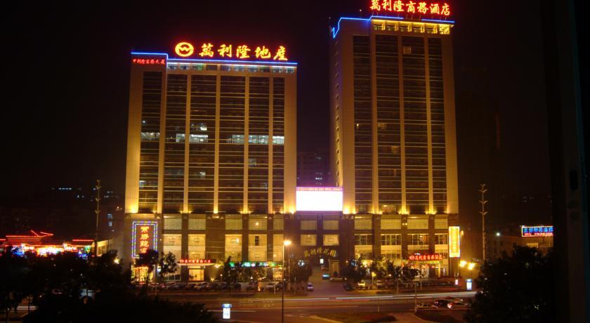 Хайкоу: Hainan Wanlilong Business Hotel