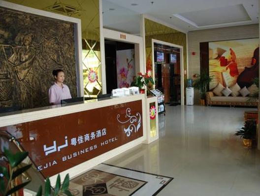 Шэньчжэнь: Yuejia Business Hotel