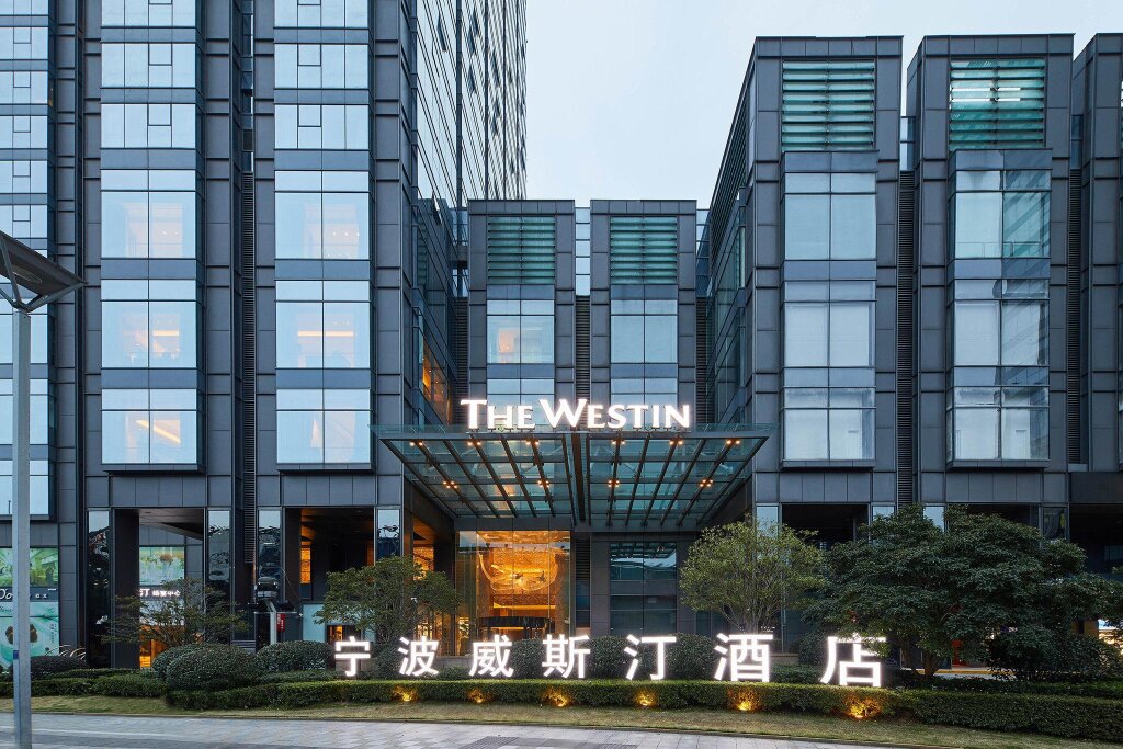 Нинбо: The Westin Ningbo