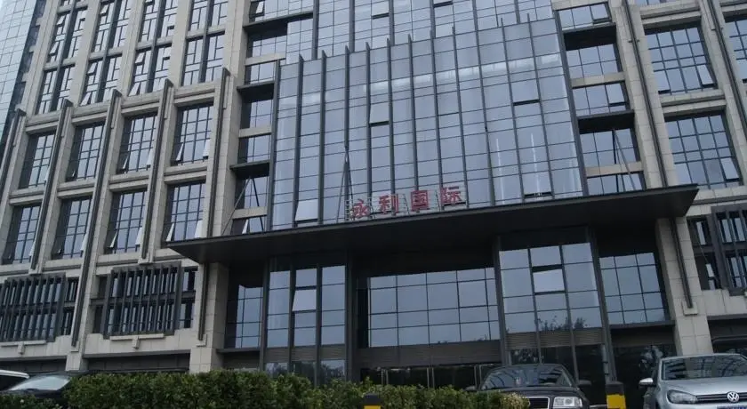 Пекин: Family Inn Serviced Apartment Yongli