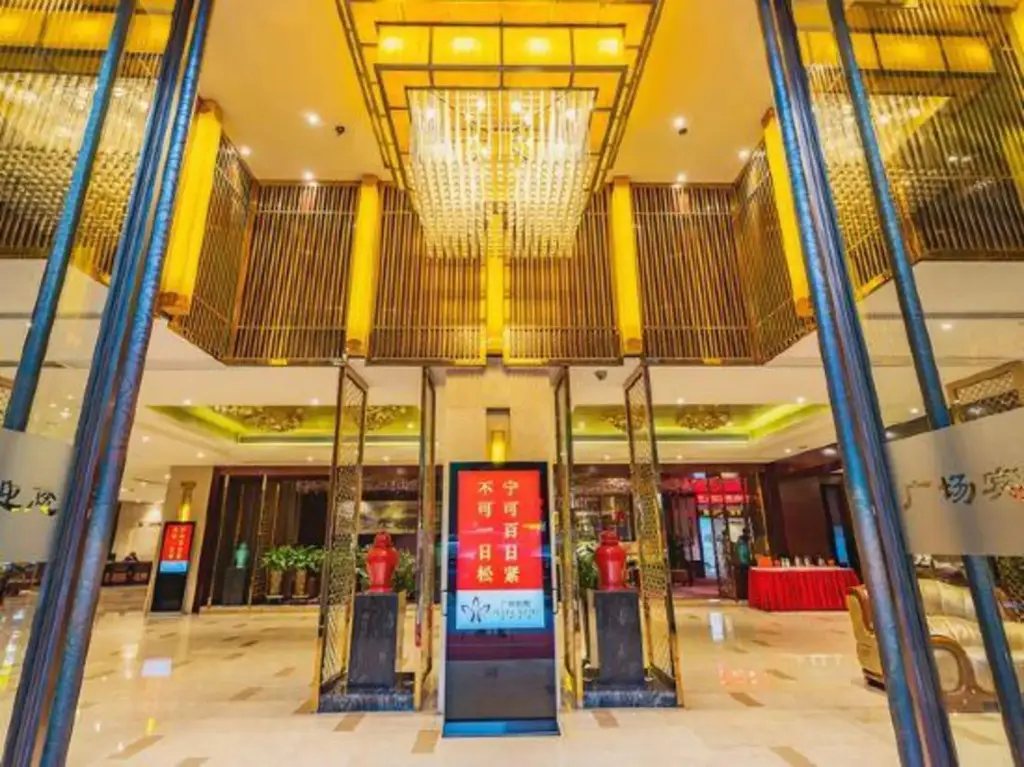 Chongqing Plaza Hotel — фото 1