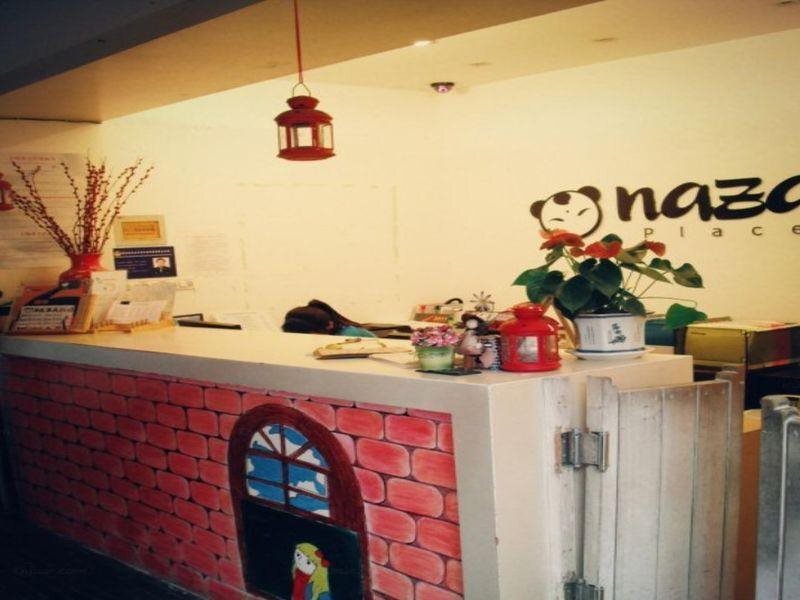 Шанхай: Shanghai Naza Place Youth Hostel