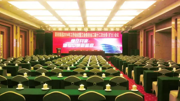 Хух-Хото: Inner Mongolia Huachen Hotel