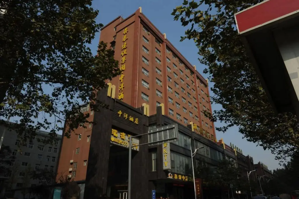 Ухань: Wuhan Sentai Zhongyang Hotel