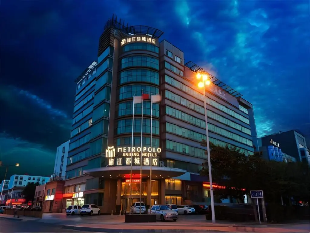 Циндао: Jinjiang Metropolo Hotel - Qingdao Chengyang District Government