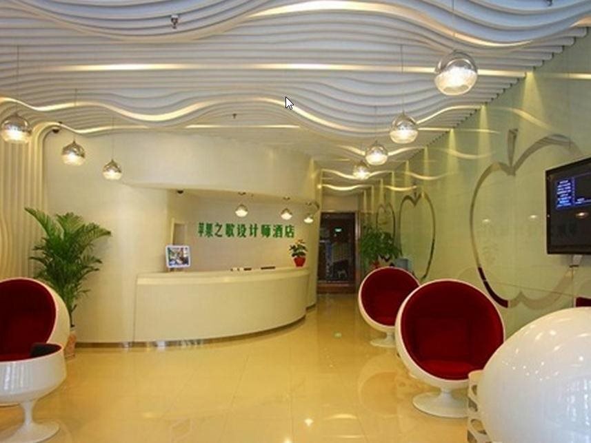 Сиань: Apple Designer Hotel