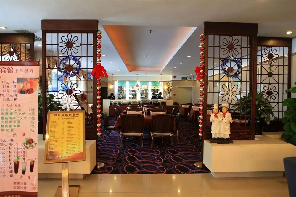Шэньчжэнь: Shenzhen He Dong Hotel