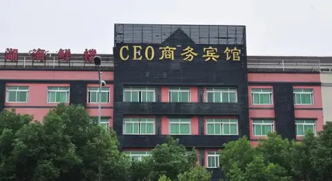Ningbo CEO Business Hotel — фото 1