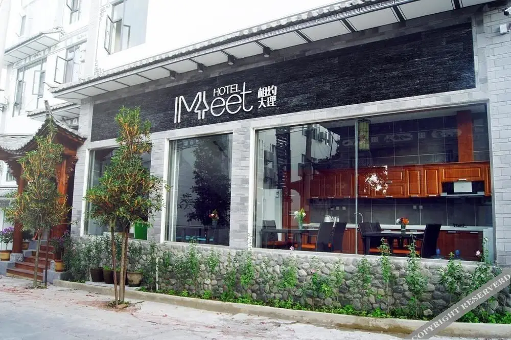 Дали: Dali Encounter Hotel