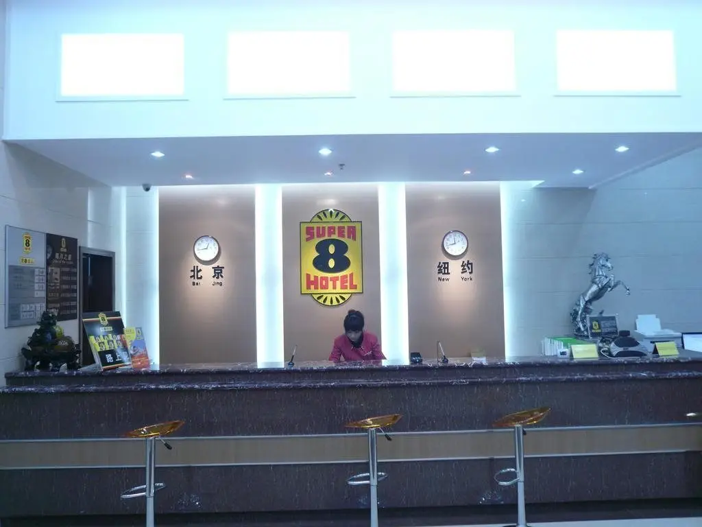 Бенгбу: Super 8 Hotel Bengbu Railway Station
