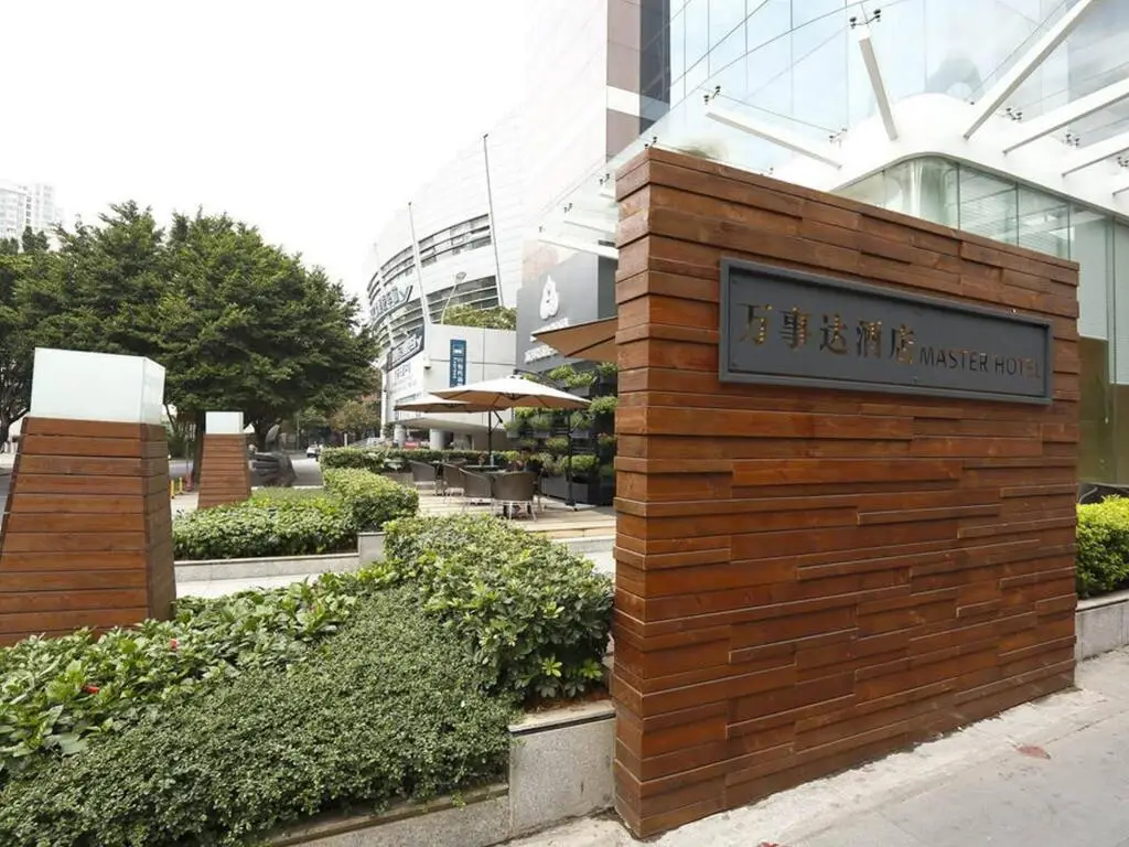 Master Hotel Shenzhen Wenjindu Branch — фото 1
