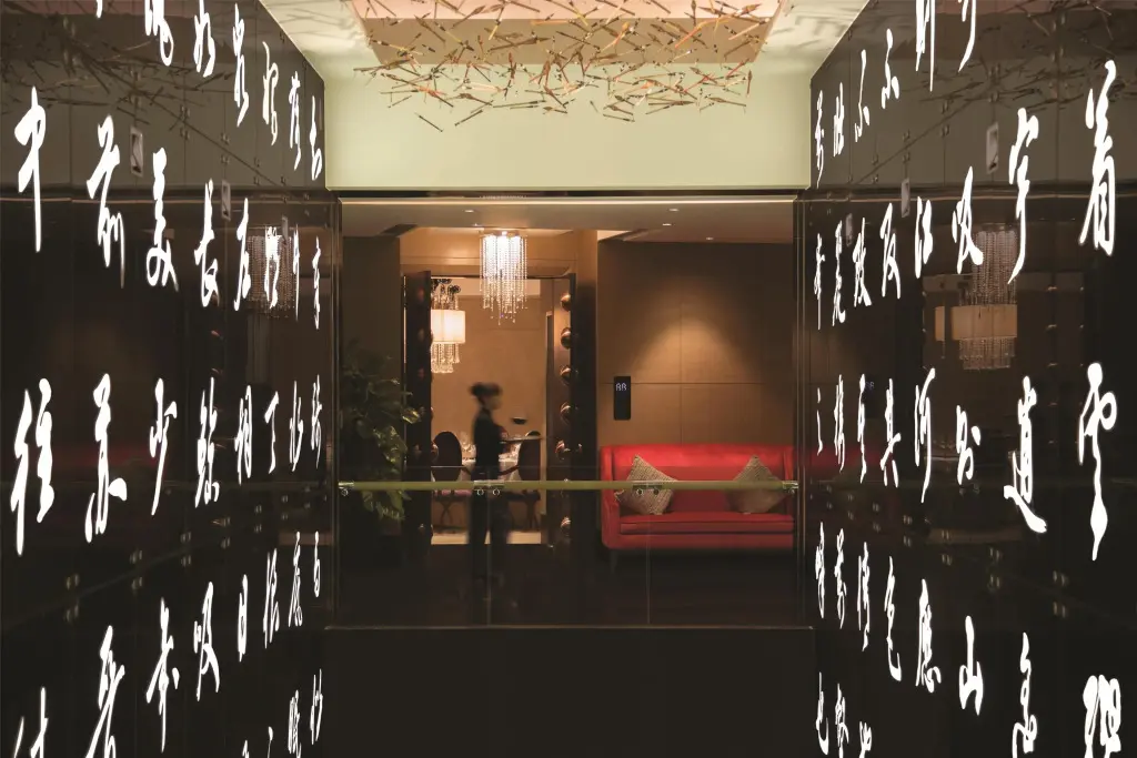Чунцин: Kempinski Hotel Chongqing