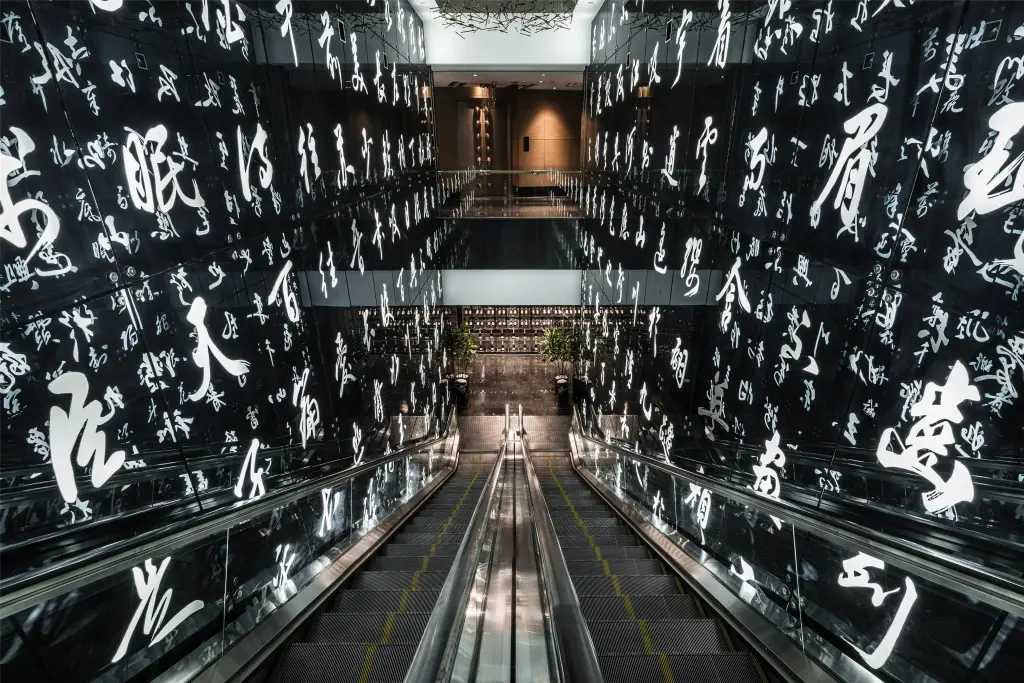 Чунцин: Kempinski Hotel Chongqing