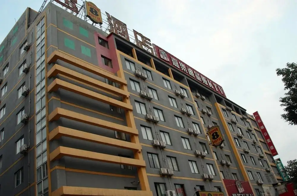 Super 8 Hotel Ningbo Zhaohui — фото 1