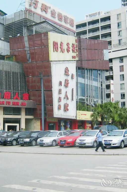 Чэнду: Xiaoqiyizhan Hotel