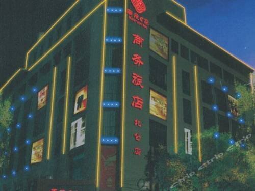 Нинбо: Nanyuan Inn Beilun