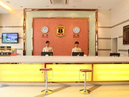 Путянь: Super 8 by Wyndham Putian Hanjiang Shang Ye Cheng
