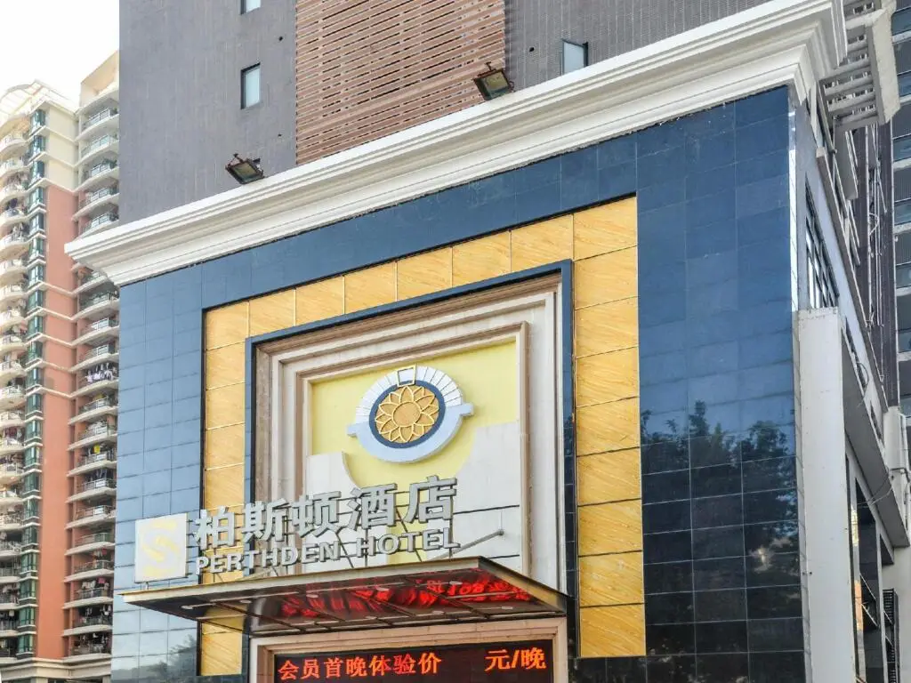 Шэньчжэнь: Perthden Hotel