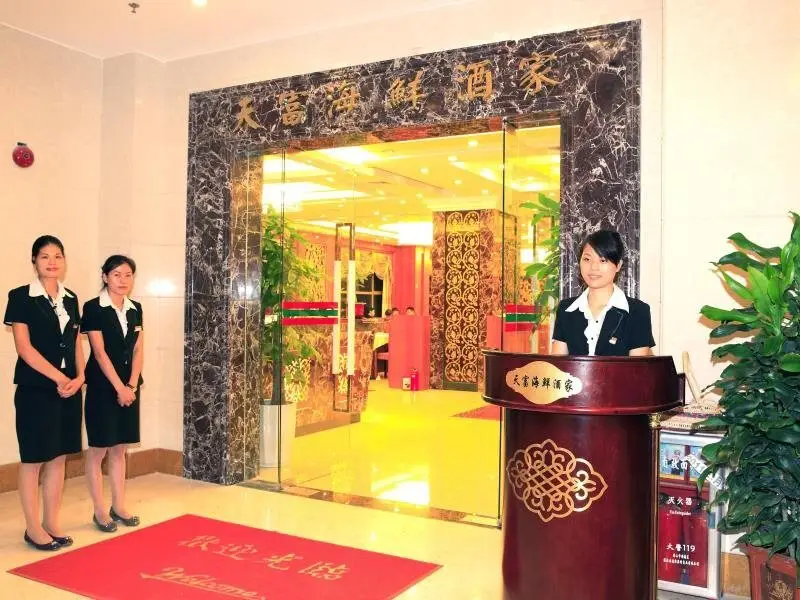 Гуанчжоу: Yunhai International Hotel